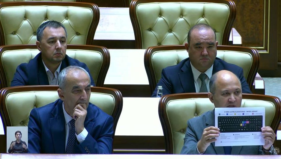 Lotin yozuviga asoslangan oʻzbek alifbosini takomillashtirishga qaratilgan qonun maʼqullandi
