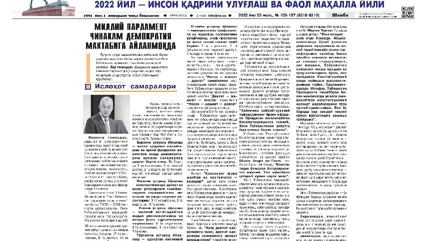 Milliy parlament chinakam demokratiya maktabiga  aylanmoqda