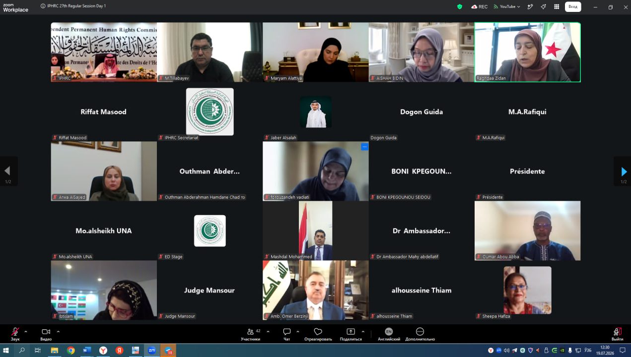 Representative of Uzbekistan is participating in the meeting of the OIC's Independent Permanent Human Rights Commission