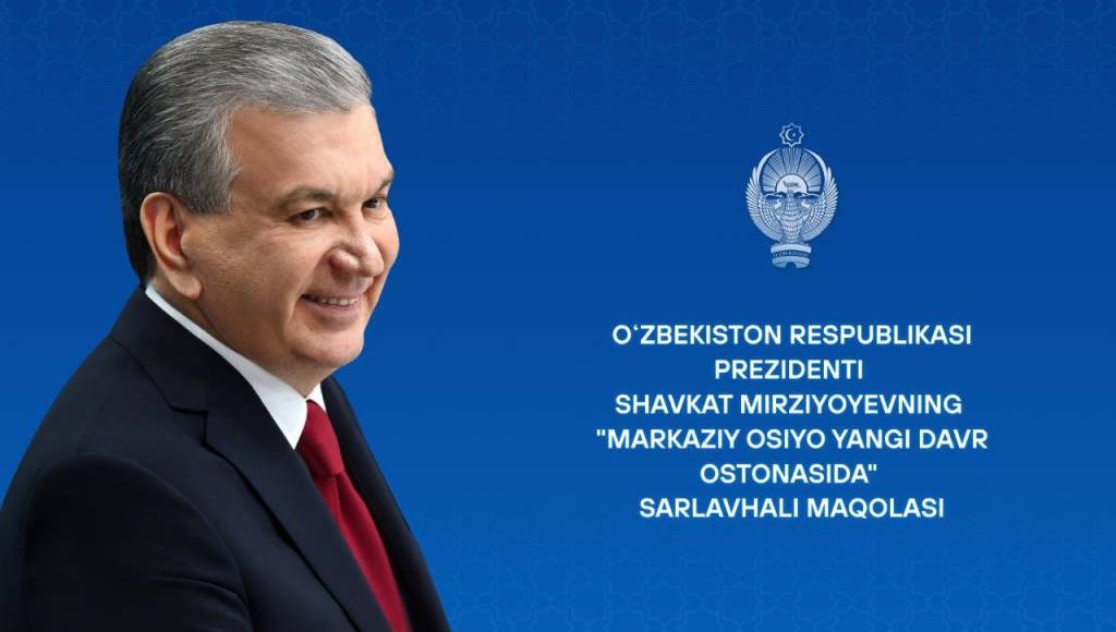ЦЕНТРАЛЬНАЯ АЗИЯ НА ПОРОГЕ НОВОЙ ЭПОХИ