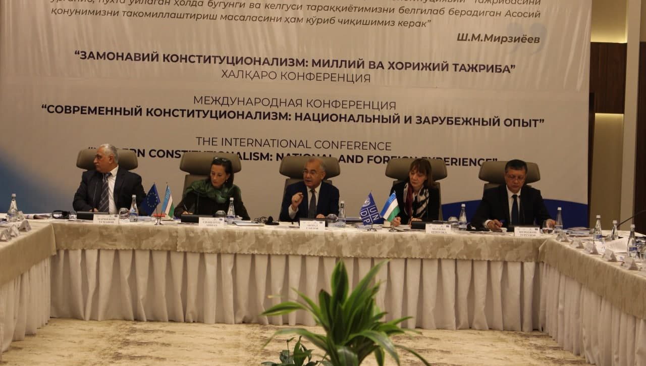 В Узбекистане прошла международная конференция: « Современный конституционализм: национальный и зарубежный опыт».