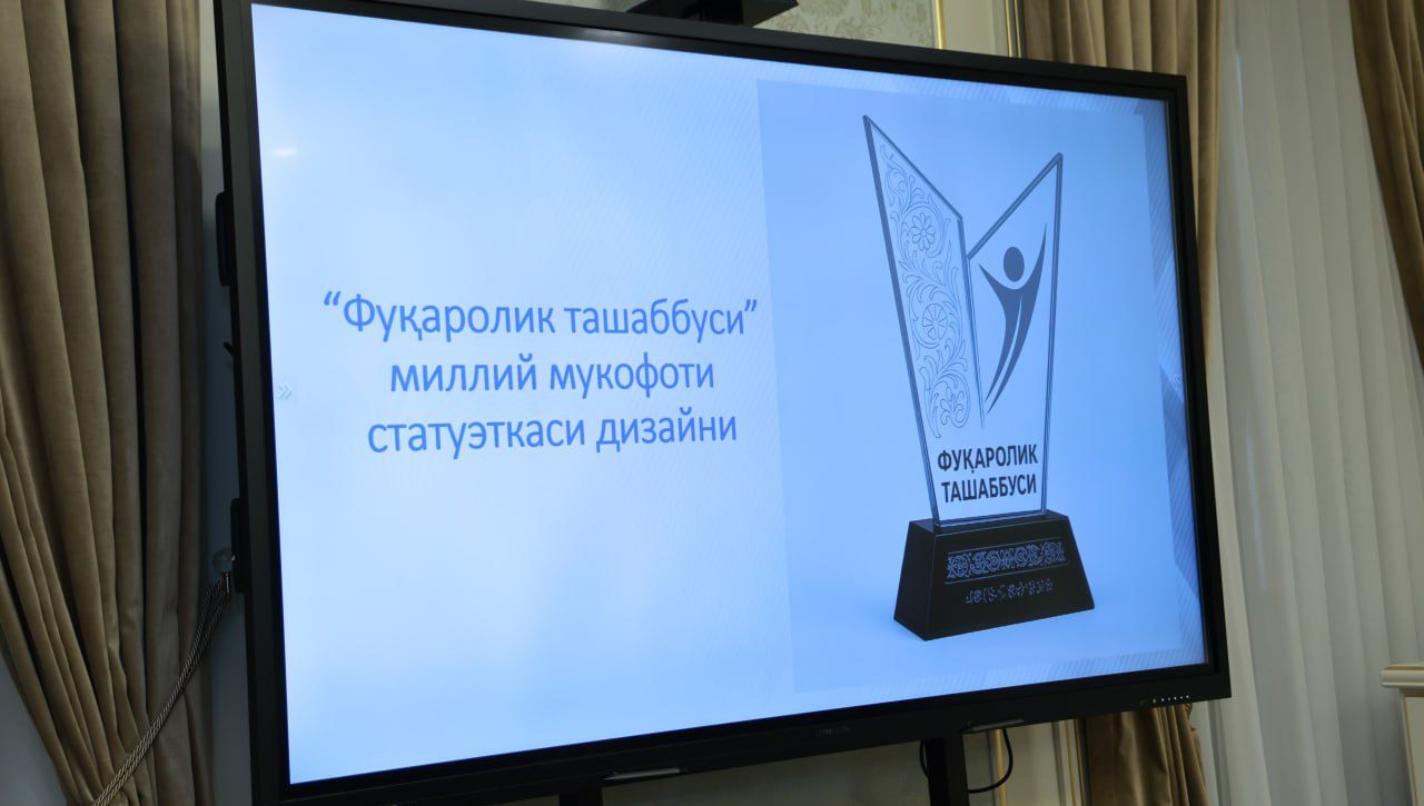 В Сенате состоялось первое заседание Организационного комитета по проведению конкурса на национальную премию «Гражданская инициатива»