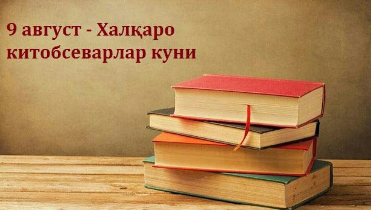 YANGI O‘ZBEKISTONNING KITOBSEVAR INSONLARI  BO‘LAYLIK!