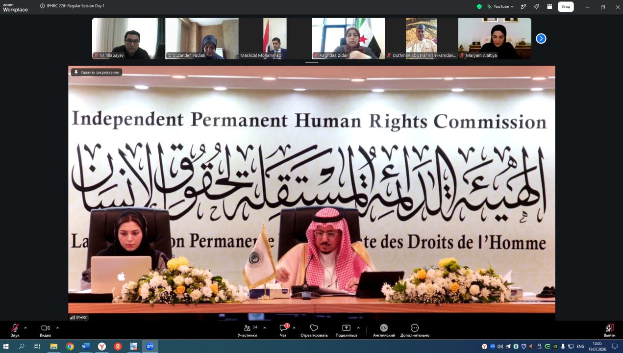 Representative of Uzbekistan is participating in the meeting of the OIC's Independent Permanent Human Rights Commission