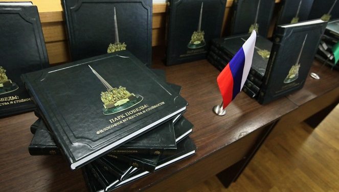 Chelyabinskda “G‘alaba bog‘i falsafasi” kitobining taqdimoti bo‘lib o‘tdi