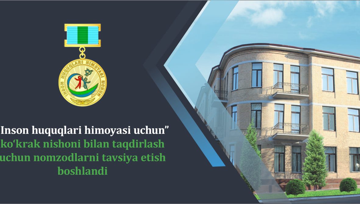 The nomination of candidates for the award of the badge “For the Protection of Human Rights” for 2026 has begun