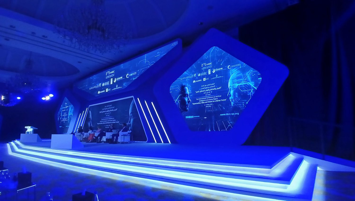 Qatar Conference: Artificial Intelligence and Human Rights