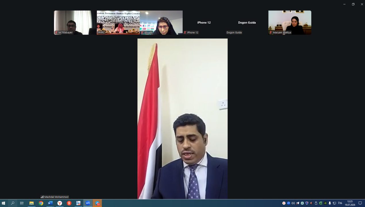 Representative of Uzbekistan is participating in the meeting of the OIC's Independent Permanent Human Rights Commission