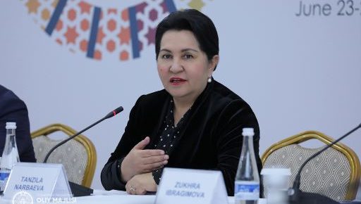 Международный форум «Глобальное межпарламентское сотрудничество в достижении Целей устойчивого развития» завершил свою работу