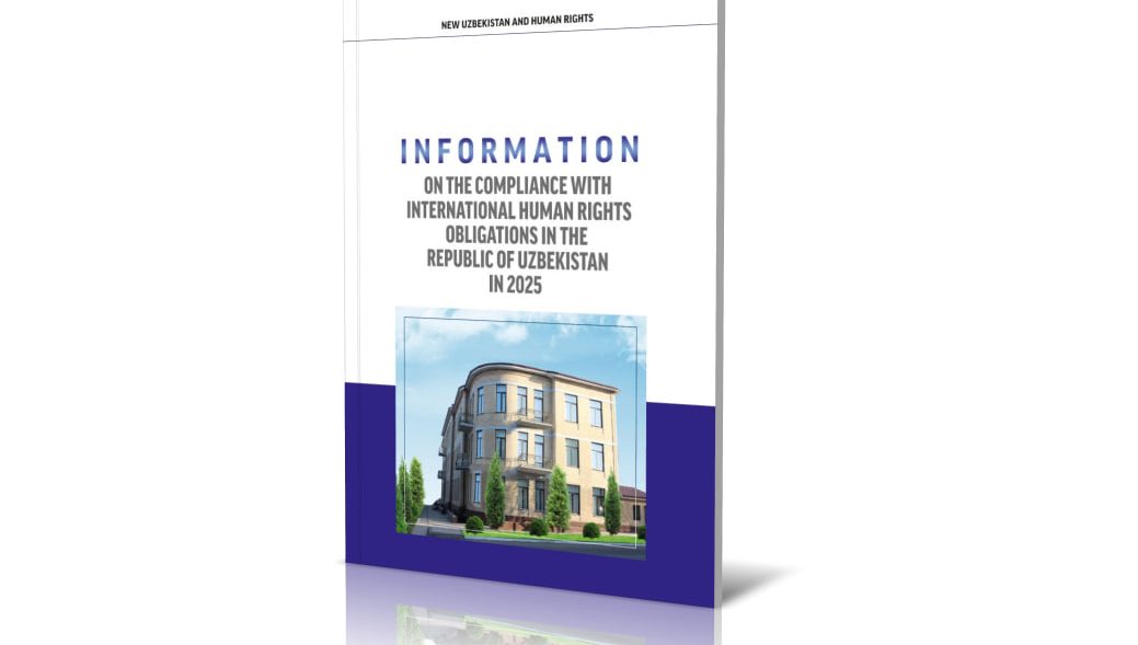 “Information on the Compliance with International Human Rights Obligations in the Republic of Uzbekistan in 2025” has been published