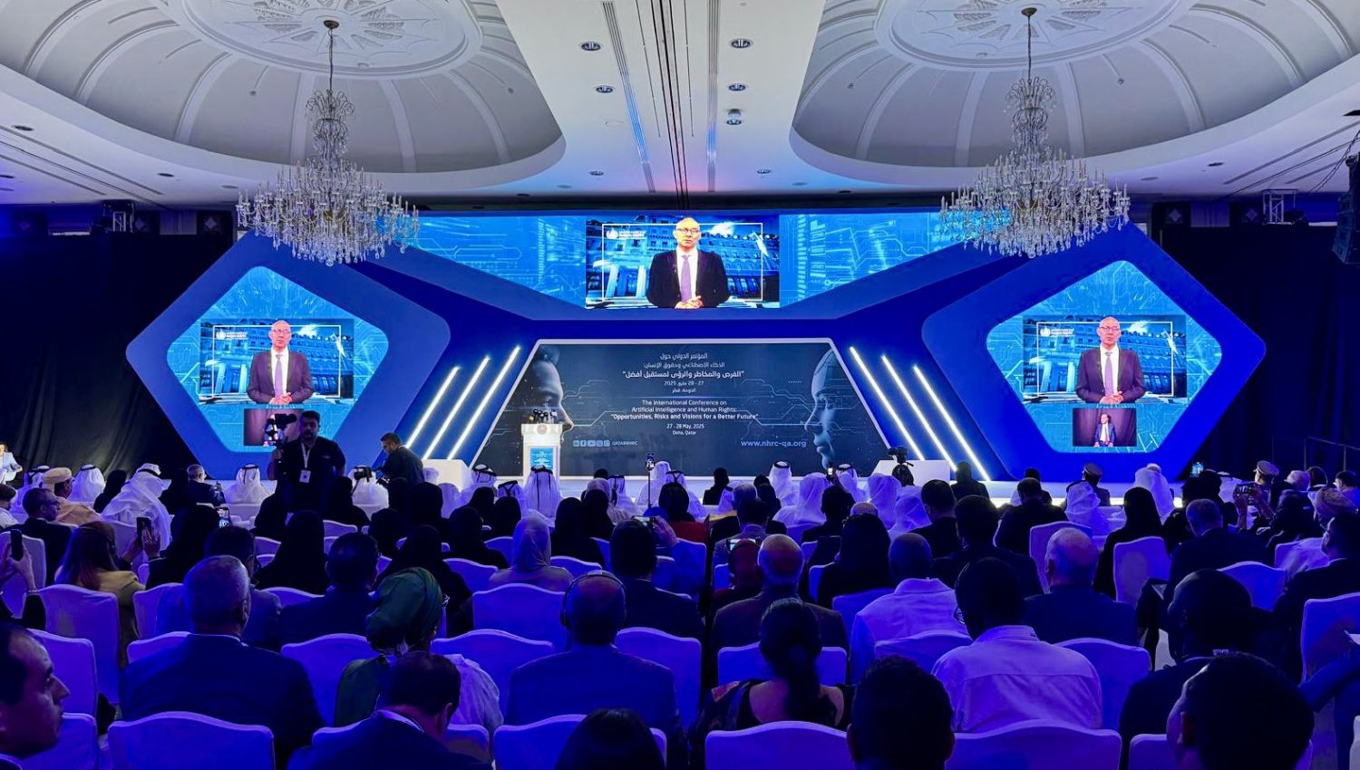 Qatar Conference: Artificial Intelligence and Human Rights