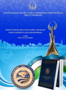 Inson huquqlari uyiga qabul qilingan yangi adabiyotlar xabarnomasi (3-nashr)