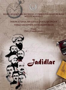 Inson huquqlari uyiga qabul qilingan yangi adabiyotlar xabarnomasi (4-nashr)