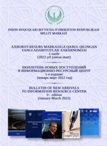 Bulletin of new arrivals to information resource center