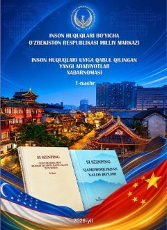 Inson huquqlari uyiga qabul qilingan yangi adabiyotlar xabarnomasi (2026, 1-nashr)