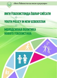Yangi O`zbekistonda yoshlar siyosati