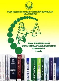 Inson huquqlari uyiga qabul qilingan yangi adabiyotlar xabarnomasi (2024, 1-nashr)