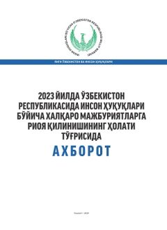 2023 yilda O'zbekiston Respublikasida inson huquqlari bo'yicha xalqaro majburityalarga rioya qilinishining holati to'g'risida axborot