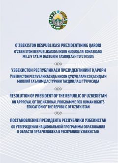 O`zbekiston Respublikasida inson huquqlari sohasidagi milliy ta`lim dasturini tasdiqlash to`g`risida  O`zbekiston Respublikasi Prezidentining qarori