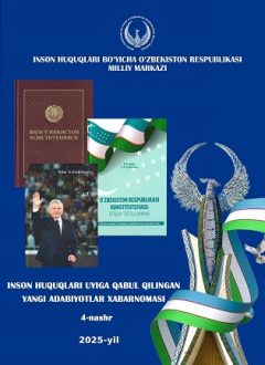 Inson huquqlari uyiga qabul qilingan yangi adabiyotlar xabarnomasi (2025, 4-nashr)