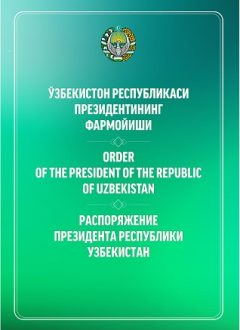 O`zbekiston Respublikasi Prezidentining farmoyishi