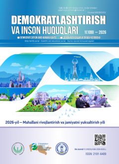 «Demokratlashtirish va inson huquqlari” jurnali 2026 yil 1-soni