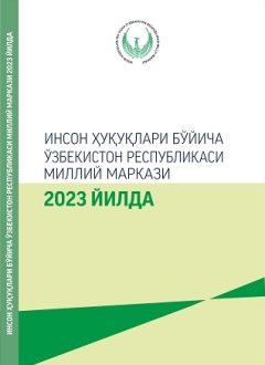 Inson huquqlari bo'yicha O'zbekiston Respublikasi Milliy markazi 2023 yilda