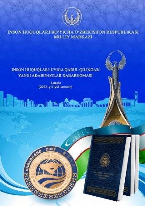 Инсон ҳуқуқлари уйига қабул қилинган янги адабиётлар хабарномаси (3-нашр)