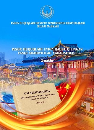 Inson huquqlari uyiga qabul qilingan yangi adabiyotlar xabarnomasi (2-nashr)
