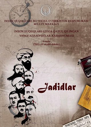 Inson huquqlari uyiga qabul qilingan yangi adabiyotlar xabarnomasi (4-nashr)