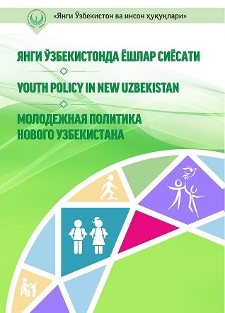 Yangi O`zbekistonda yoshlar siyosati