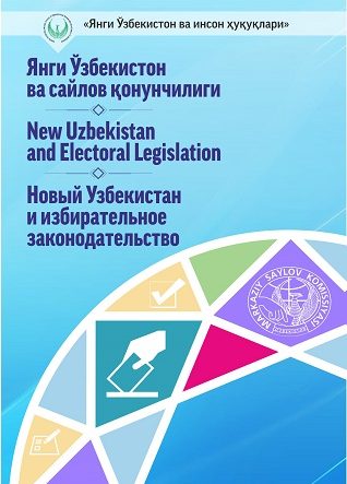 Yangi O`zbekiston va saylov qonunchiligi
