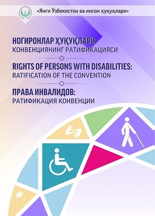 Nogironlar huquqlari: konventsiyaning ratifikatsiyasi
