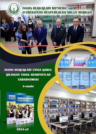 Inson huquqlari uyiga qabul qilingan yangi adabiyotlar xabarnomasi (2024, 4-nashr)