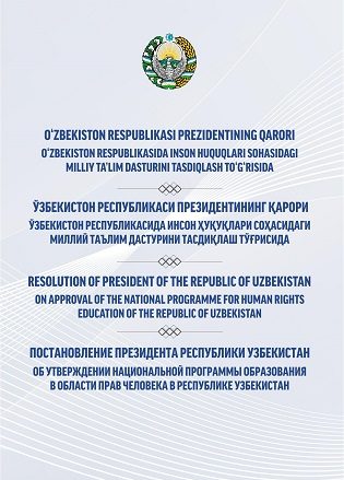 O`zbekiston Respublikasida inson huquqlari sohasidagi milliy ta`lim dasturini tasdiqlash to`g`risida  O`zbekiston Respublikasi Prezidentining qarori