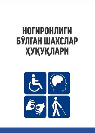 Nogironligi bo`lgan shaxslar huquqlari