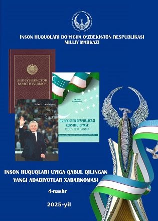 Inson huquqlari uyiga qabul qilingan yangi adabiyotlar xabarnomasi (2025, 4-nashr)