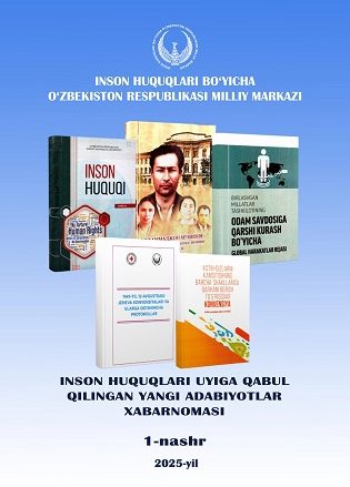 Inson huquqlari uyiga qabul qilingan yangi adabiyotlar xabarnomasi (2025, 1-nashr)