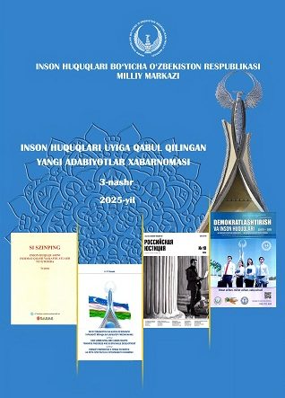Inson huquqlari uyiga qabul qilingan yangi adabiyotlar xabarnomasi (2025, 3-nashr)
