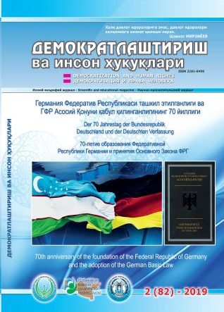 «Demokratlashtirish va inson huquqlari” jurnali 2019 yil 2-soni mundarijasi