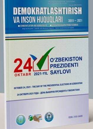 «Demokratlashtirish va inson huquqlari” jurnali 2021 yil 3-soni