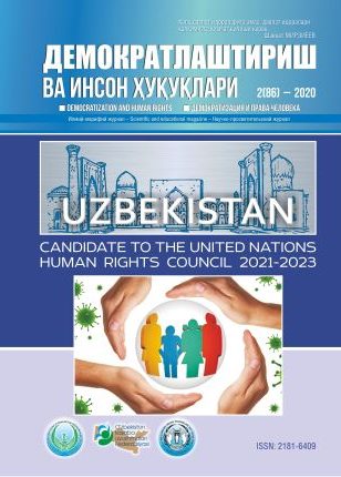 «Demokratlashtirish va inson huquqlari” jurnali 2020 yil 2-soni