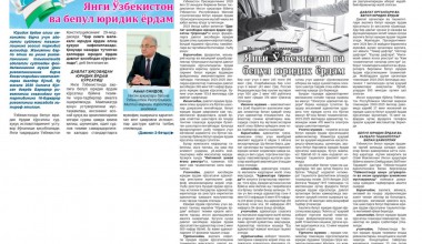 YANGI O‘ZBEKISTON VA BEPUL YURIDIK YORDAM