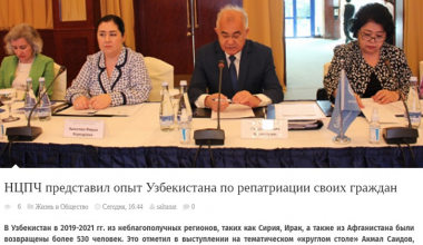 Опыт Узбекистана по репатриации своих граждан в фокусе внимания СМИ Казахстана
