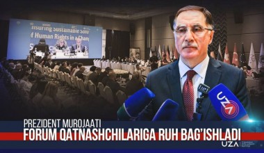 Президент табриги нафақат Ўзбекистон ёки Марказий Осиё, балки бутун дунё учун аҳамиятли (+видео)