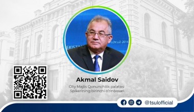 Будет организована встреча с академиком Акмалем Саидовым на тему «Стратегия Нового Узбекистана и юридическое образование»