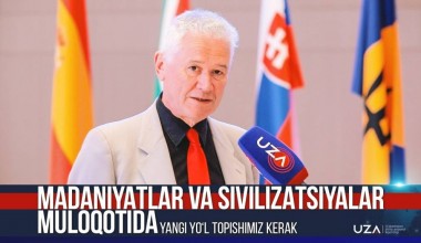 Янги Ўзбекистон – хорижликлар нигоҳида