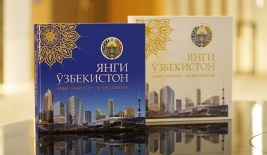 Книга-альбом «Новый Узбекистан» – достойный подарок к празднику независимости страны