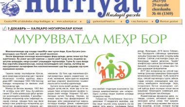 МУРУВВАТДА МЕҲР БОР