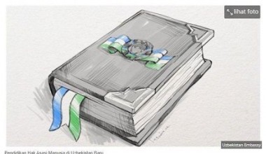 Образование в области прав человека в Узбекистане в фокусе внимания СМИ Индонезии